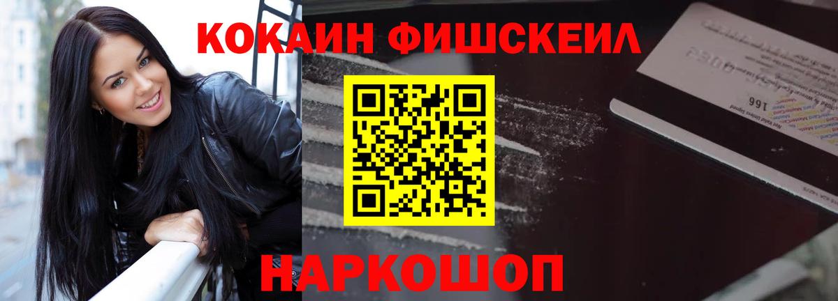 КОКАИН 98% Малоярославец