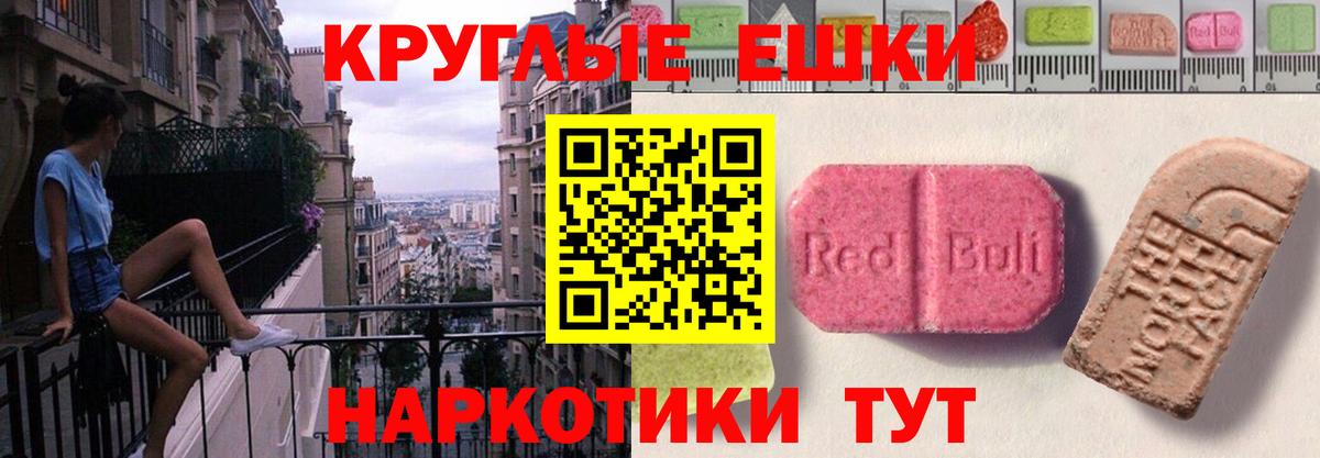 наркошоп  Вход с VPN  Малоярославец  ЭКСТАЗИ бентли 