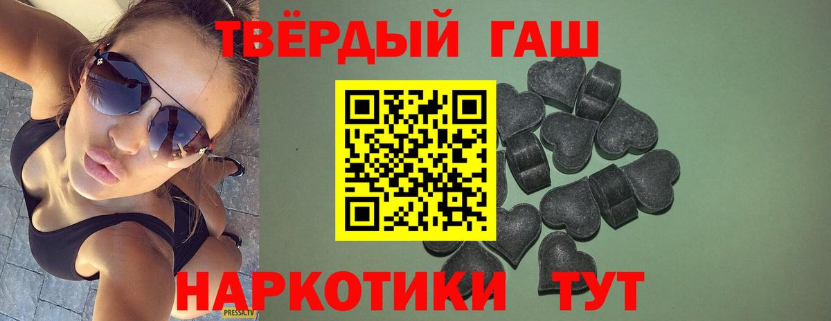 ГАШ гарик  ГАШИШ индика сатива  Вход с VPN  ГАШ  Малоярославец 