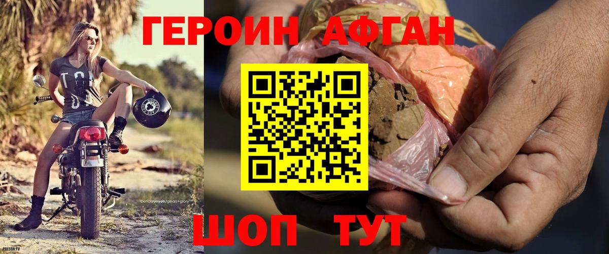 Героин герыч  Вход с VPN  Малоярославец 