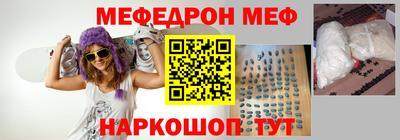 соль ск Будённовск