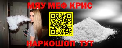 соль ск Будённовск