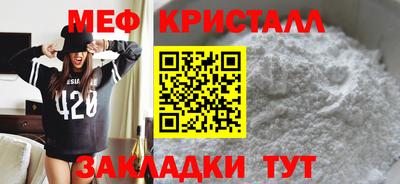 соль ск Будённовск
