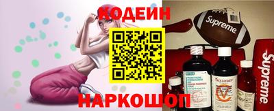 наркотики Бузулук