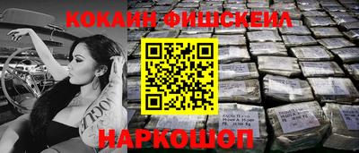 наркотики Бузулук