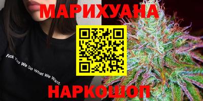 соль ск Будённовск