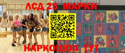 соль ск Будённовск