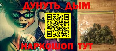 соль ск Будённовск