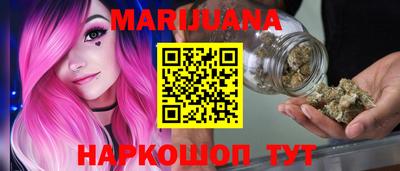 наркотики Бузулук