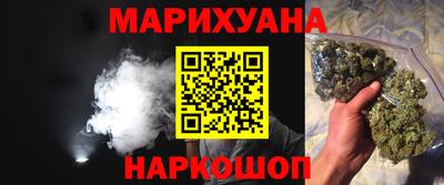 соль ск Будённовск