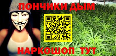 наркотики Бузулук
