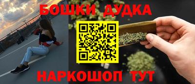 соль ск Бугуруслан