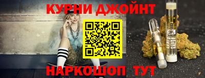 наркотики Бузулук