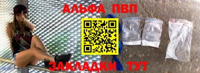 соль ск Бугуруслан