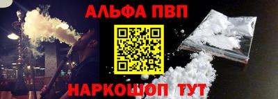 соль ск Будённовск