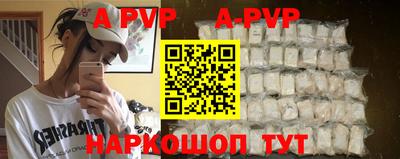 соль ск Бугуруслан