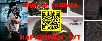 наркотики Бузулук