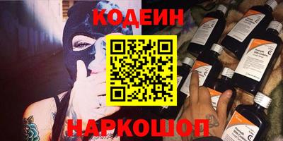соль ск Будённовск