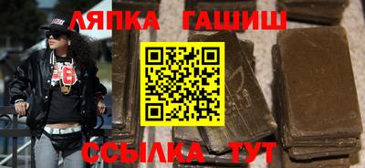 соль ск Бугуруслан