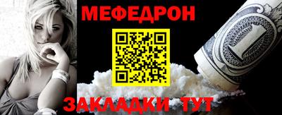 соль ск Будённовск