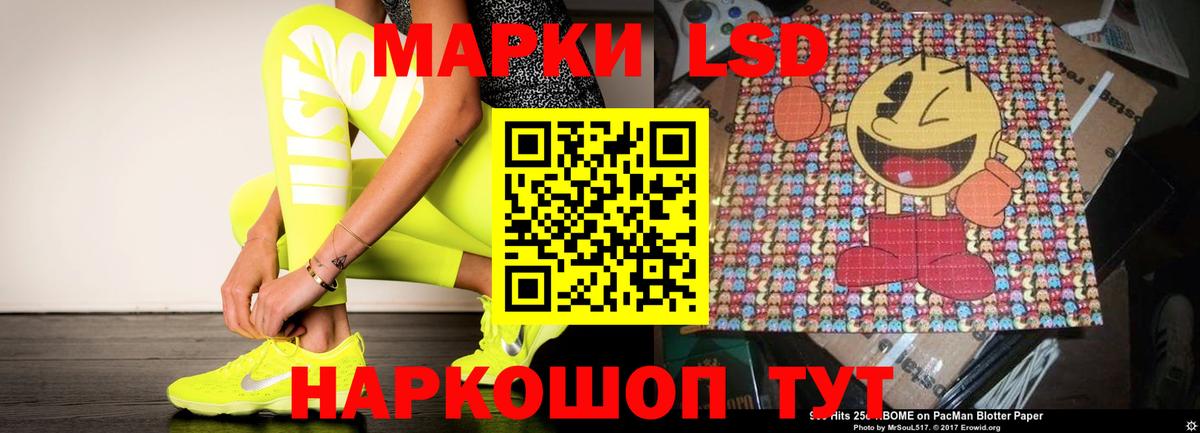 ЛСД экстази ecstasy Малоярославец