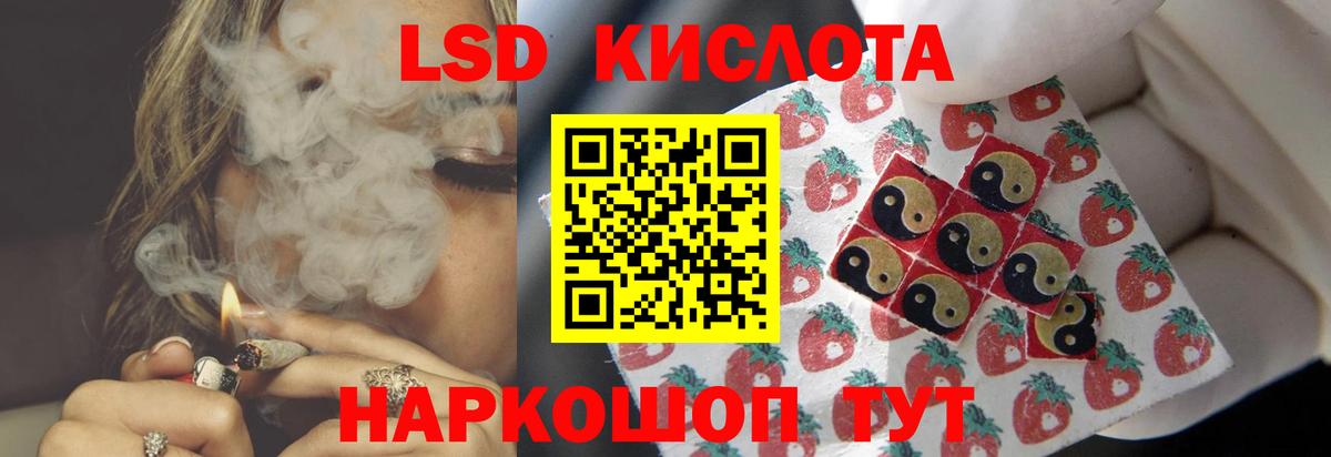 Малоярославец  ЛСД экстази ecstasy  Вход с VPN  Лсд 25 экстази ecstasy 