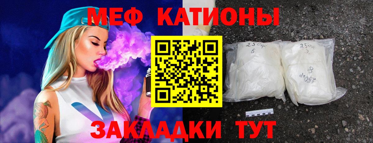 Малоярославец  omg ссылка  МЕФ мука  МЯУ-МЯУ  Вход с VPN  МЕФ  МЕФ VHQ 