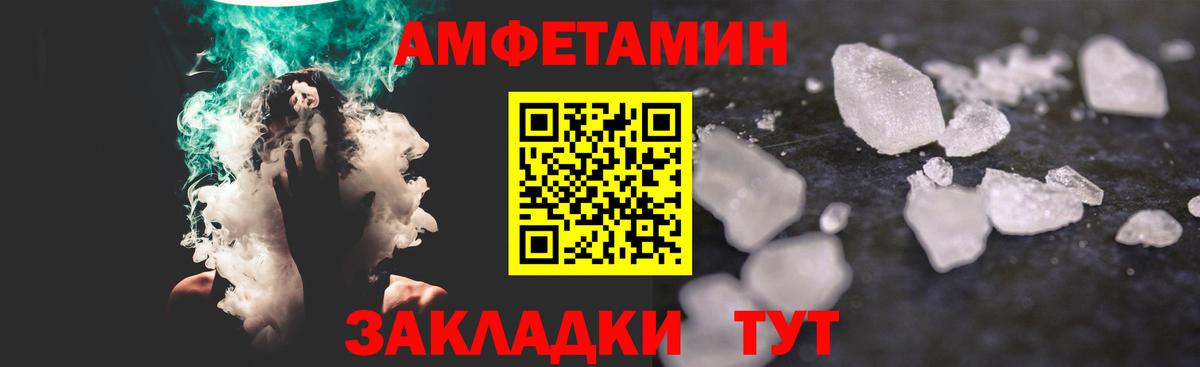 Первитин мет  Вход с VPN  Малоярославец  Первитин мет 
