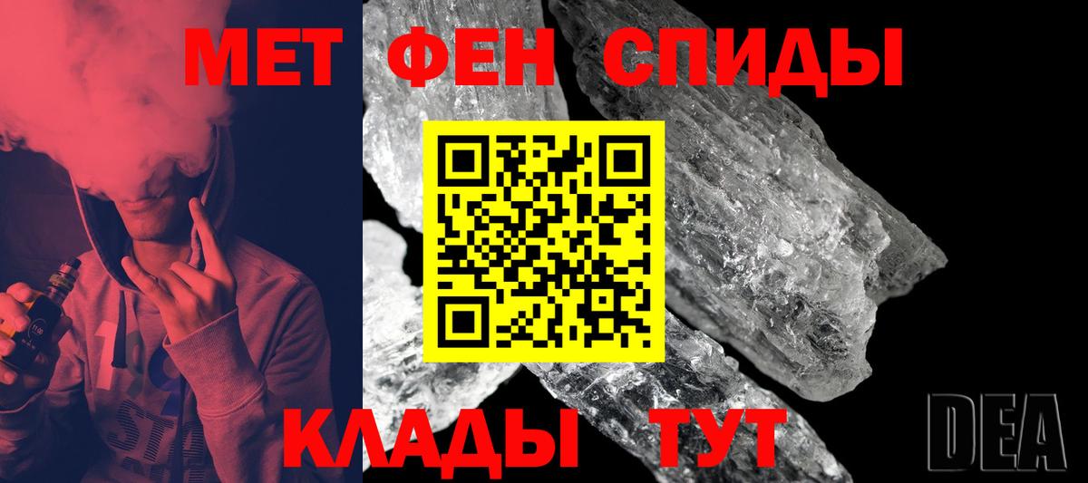 Первитин пудра Малоярославец