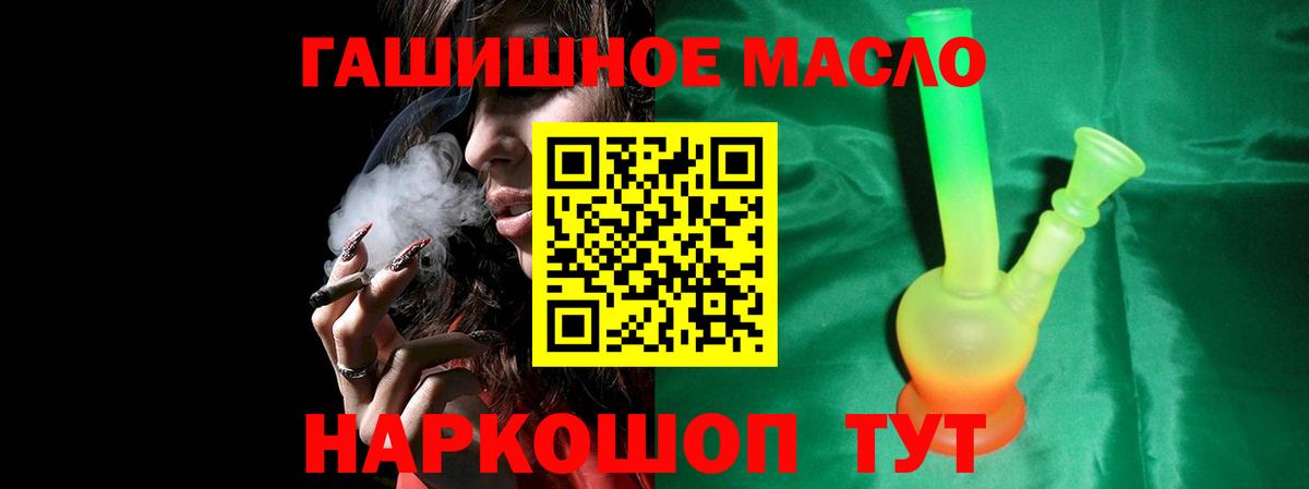 ТГК Wax  Вход с VPN  Дистиллят ТГК жижа  Малоярославец 