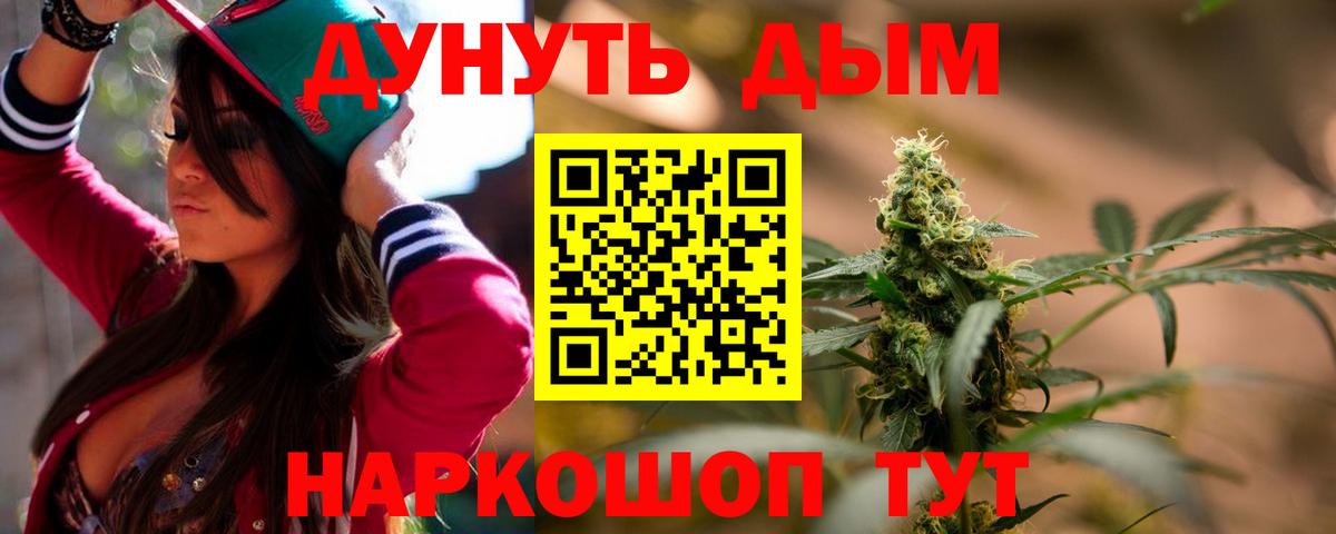 Малоярославец  МАРИХУАНА ГИДРОПОН  Вход с VPN  МАРИХУАНА гибрид  Бошки марихуана индика 